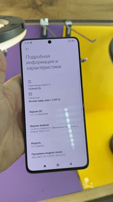 телефоны поко в бишкеке: Poco X6 Pro 5G, Б/у, 512 ГБ — 9