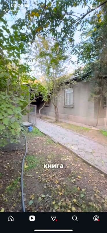 дом село ленинское: 58 м², 2 комнаты — 6