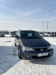 одиссей гофра: Honda Odyssey: 2002 г., Универсал — 5