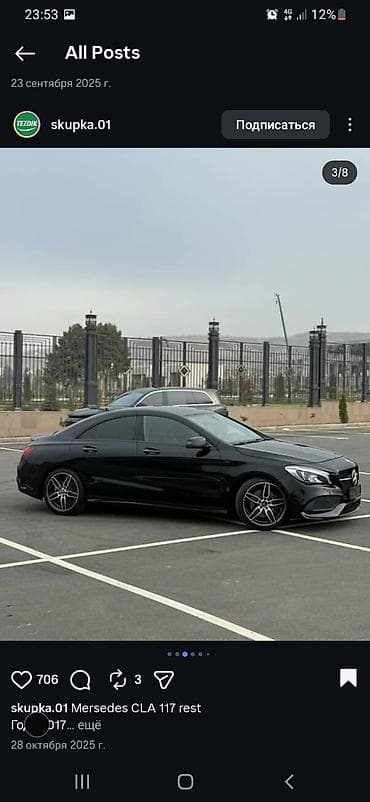 abs audi: Литые Диски R 17 AMG, Комплект, отверстий - 5 — 4