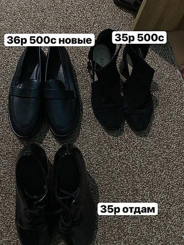 женские кроссовки недорого: Женская обувь, чёрная, три пары. 1) Лоферы классические, размер 36 — 1