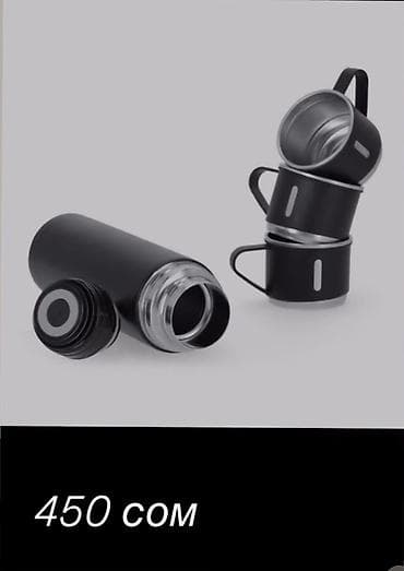 Кухонные принадлежности: Бутылки, Новый, Самовывоз, Платная доставка — 2