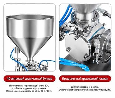 мыльное основа: Полуавтоматический аппарат для розлива жидкого мыла 500–5000ML — 2