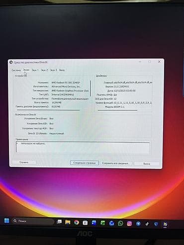 not: Монитор, AOC, Б/у, 27" - 28" — 1