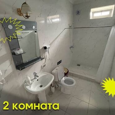 сниму комнату с хозяйкой без посредников: 222 м² — 11