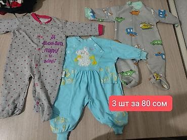 приму в дар детские одежды: ✨Вещи от 0 до 1-2 лет, все в хорошем состоянии. Не рваные. 🎀Вещи для — 9