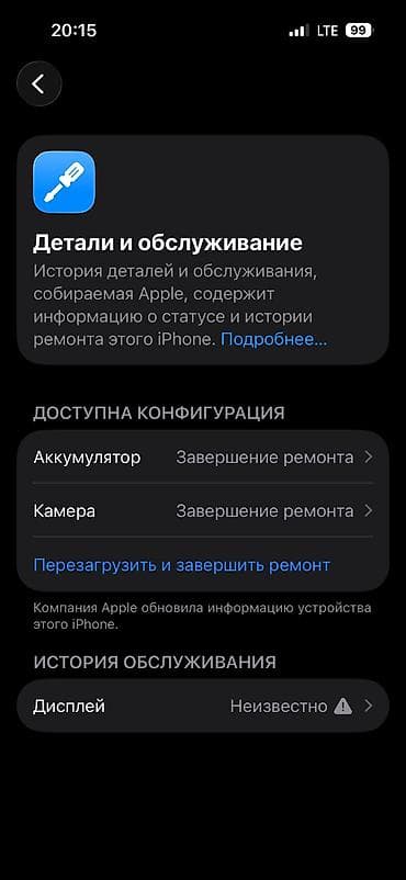 видие камера: IPhone 14 Pro, Б/у, 128 ГБ, Черный, 100 % — 2