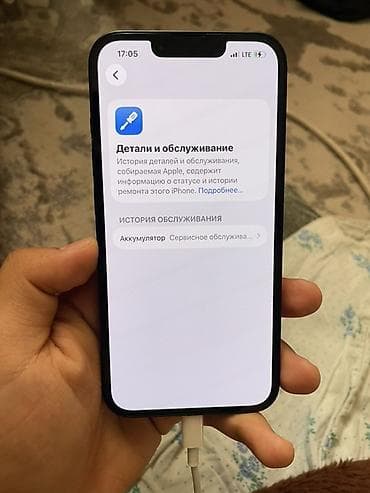 mercedes benz s class 222: IPhone 14, Б/у, 256 ГБ, Midnight, 75 % — 7