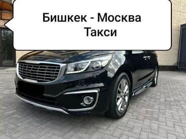 яндекс шатл: Такси, жеңил унаа | 7 орундук — 5