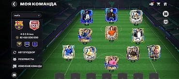 level up: EA FC Mobile аккаунт OVR 123, уровень 108 Состав: Анри 122, Винисиус — 1