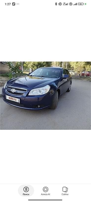 Chevrolet Epica: 2012 г., 2 л, Ручные, Бензин, Седан