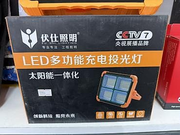 Системы охлаждения: Многофункциональный LED прожектор FU SHI LIGHTING с аккумулятором и — 2