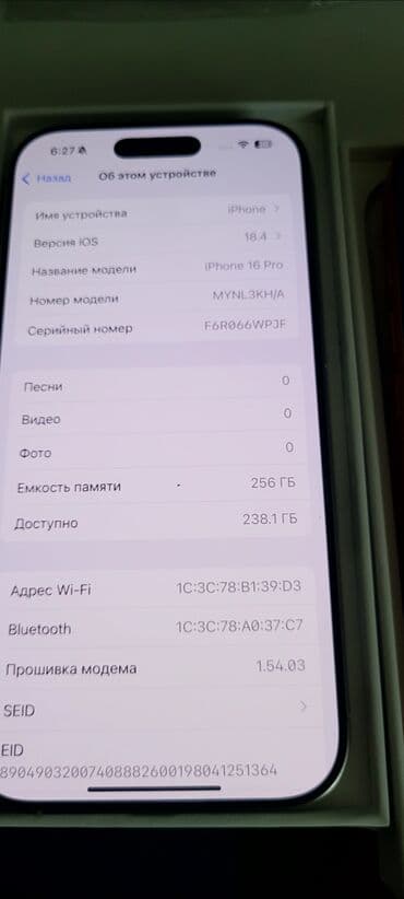 ноутбуки apple бишкек: IPhone 16 Pro, Б/у, 256 ГБ, 91 % — 5