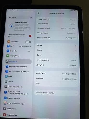 ipad air m3: Планшет, Apple, память 256 ГБ, 10" - 11", Wi-Fi, Б/у, Классический цвет - Золотой — 3