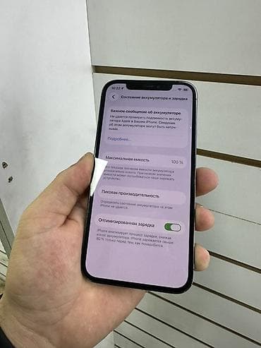 surface laptop 2: IPhone 12 Pro, Б/у, 256 ГБ, Серебристый, 100 % — 5