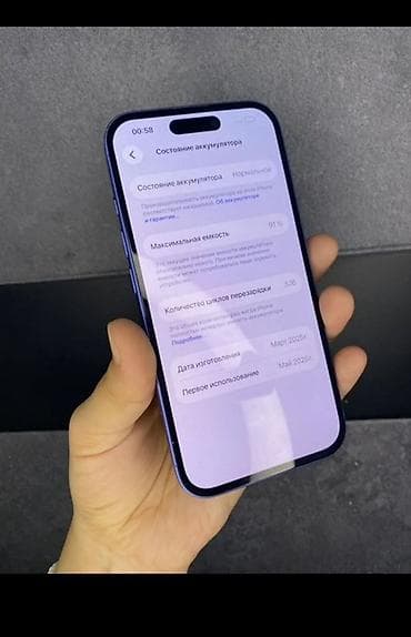 iphone в корпусе 16: МЕНЯЮ НА СКУТЕР ЭЛЕКТРО!!!! — 4