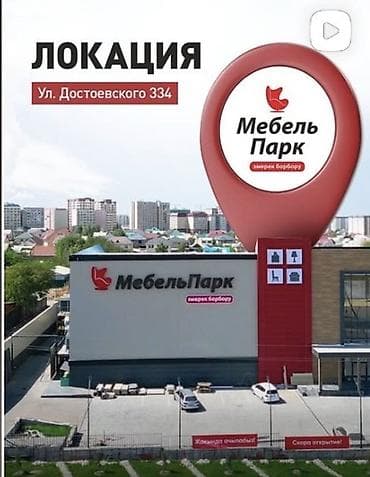 салона красоты: Требуется девушка с приятной внешностью,ответственная, с желанием — 1