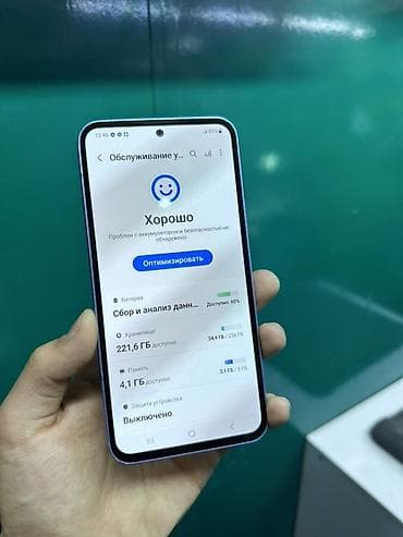 самсунг м54: Samsung Galaxy A54 5G, 256 ГБ, цвет - Фиолетовый, 2 SIM — 2
