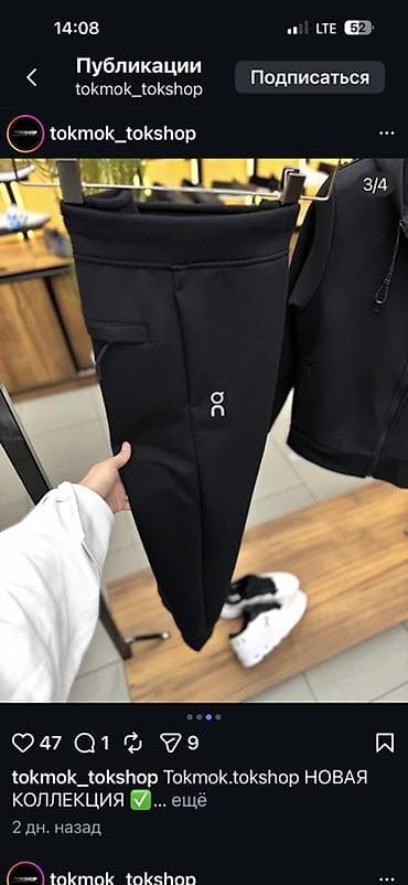 Спорттук костюмдар: Эркектердин спорттук костюму, M, L, XL, Жаңы, түсү - Кара, Өзү алып кетүү, Акысыз жеткирүү, Акылуу жеткирүү — 3