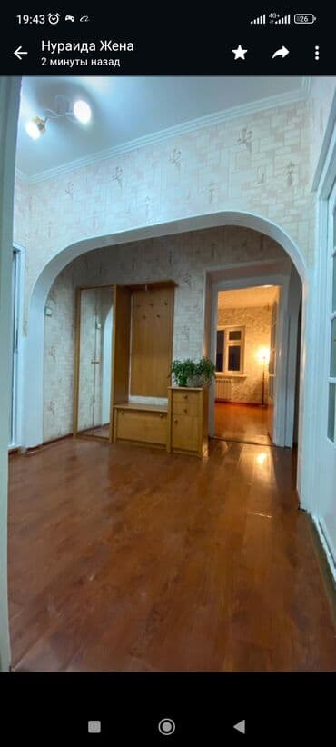 ком акун 4 комнатные кв на продажу: 3 комнаты, 94 м², 105 серия, 4 этаж, Евроремонт — 4