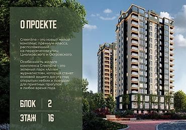 Квартиры: 2 комнаты, 69 м², Элитка, 11 этаж — 1
