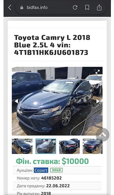 Унаа: Toyota Camry: 2018 г., Автомат, Бензин, Седан — 7