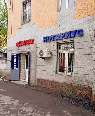 Недвижимость: Аренда офисов, 15 м², В жилом комплексе, 1 линия — 1