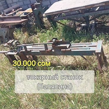 Оборудование для производства: Продаю б/у деревообратывающие станки: пресс для ДСП из опилок — 4