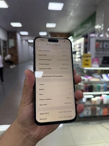 iphone в корпусе 16: IPhone 15 Pro Max, титановый корпус (темно‑серый), 512 ГБ — 2