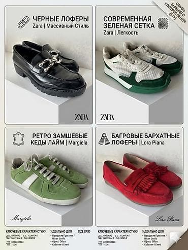 Лоферы, 37, 37.5, 38, Zara, Б/у, цвет - Черный, Самовывоз, Платная доставка