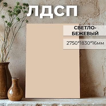 сервант купить: Шифоньер, шкаф для одежды, Новый, Прямой, ЛДСП — 4