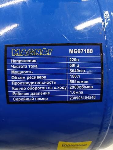 Компрессор Боёо үчүн, Электр, Үнсүз — 4