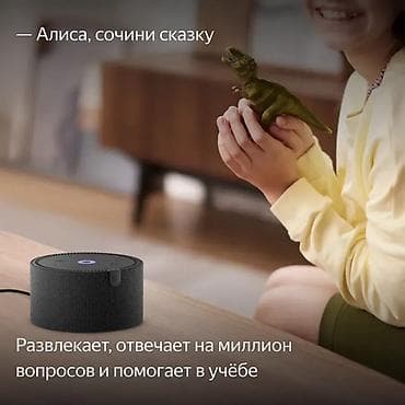 куплю динамики: Умная колонка Яндекс станция мини 2 с Алисой и YandexGPT — 6