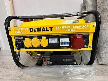 Бензиновый генератор DEWALT 6500AV (инверторный) Основные