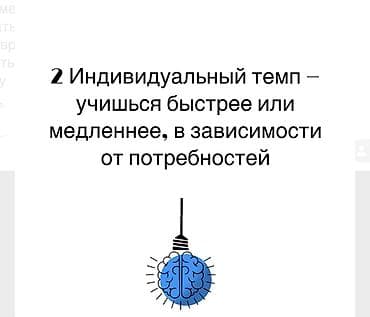 Языковые курсы: Языковые курсы Английский Для взрослых, Для детей — 3