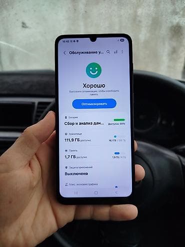 mi note 10s: Samsung Galaxy A05, Б/у, 128 ГБ, цвет - Синий, 2 SIM — 8