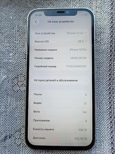 чехол 12pro: IPhone 12 Pro, 128 ГБ, Серебристый — 3
