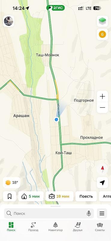 Жер тилкелерин сатуу: 10 соток, Курулуш, Кызыл китеп — 6
