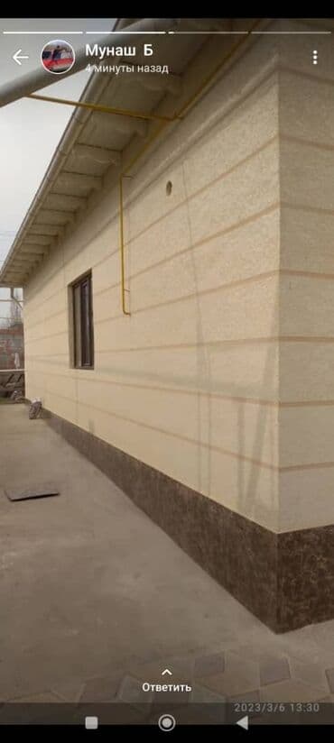 реставрация лестниц: Ремонт фасада, Утепление фасада, Фасадный декор | Жидкий травертин | Penoplex, Пенопласт, Базальт Больше 6 лет опыта — 5