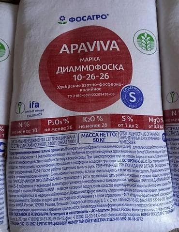 карбамид россия: Продаю Селитру производства Россия и Узбекистан; Карбамид производства — 5