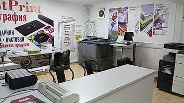 Продажа бизнеса Компьютерные услуги, Вместе с: База клиентов и поставщиков, Готовые договоры и контракты, Документация и отчётность — 3