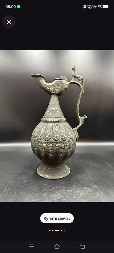 Көркөм өнөр жана коллекциялоо: Куплю!!! Антикварные восточные кувшины для личной коллекции. цена — 9