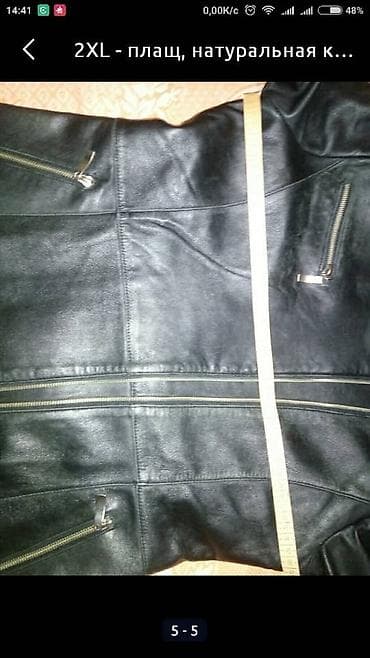 Плащи: Кожаная куртка, Косуха, Натуральная кожа, XL — 3