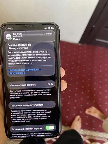 iphonr 11: IPhone 11 Pro, модель MWCL2LL/A - Экран Super Retina XDR (OLED) с — 2