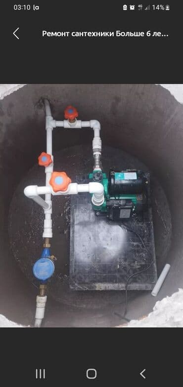 услуги помпы: Установка Насосов Демонтаж Проверка старых скважин Продувка скважин — 6