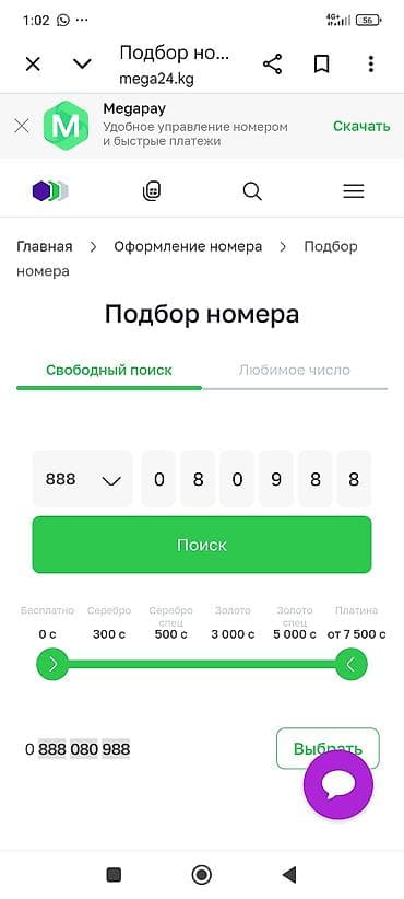 ford tranzit: Volkswagen Passat: 1993 г., 1.8 л, Бензин, Универсал — 1
