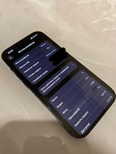 9 iphone: IPhone 14 Pro, 128 ГБ, Черный, Кабель — 6