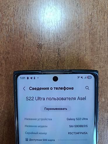 галакси таб с 9 ультра: Samsung Galaxy S22 Ultra, 256 ГБ, цвет - Зеленый, 2 SIM — 4