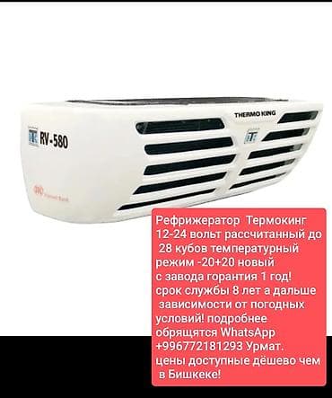 авто кампрессор: Кондиционер Новый, Оригинал — 1