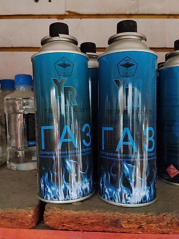 бутан: Газовый баллончик YR Technology для портативных газовых приборов. - — 1